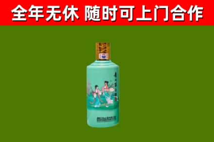 铜川市烟酒回收24节气茅台酒.jpg